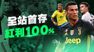 TU-discount